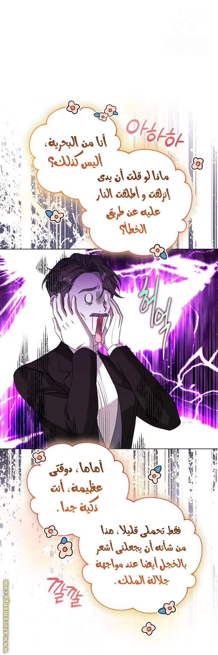 الصفحة 26