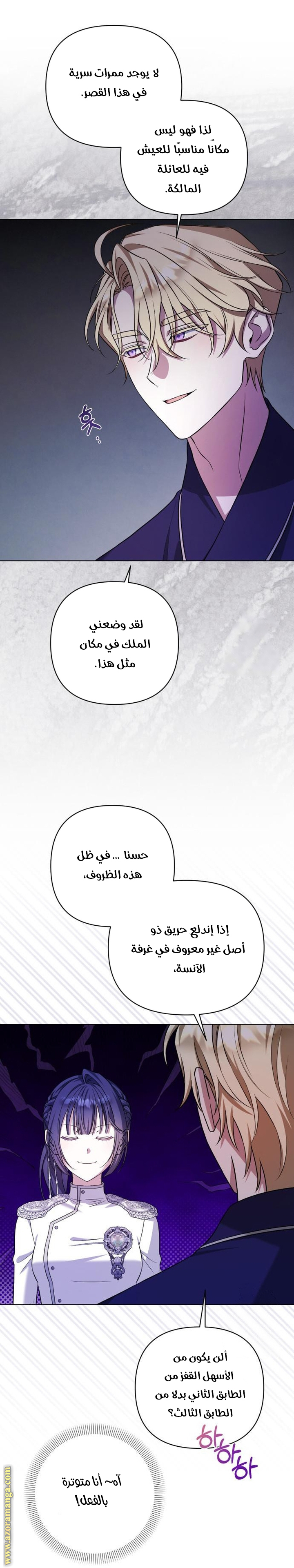 الصفحة 38