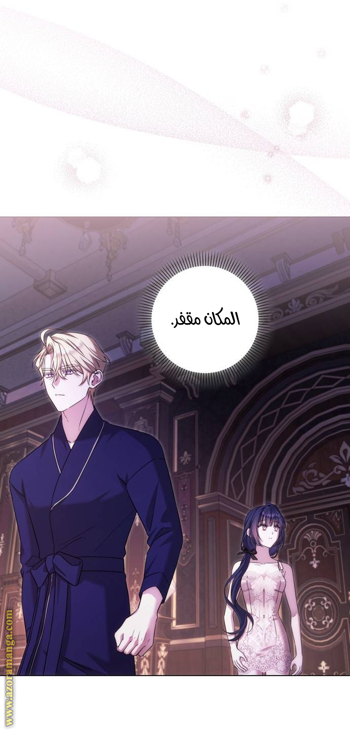 الصفحة 2