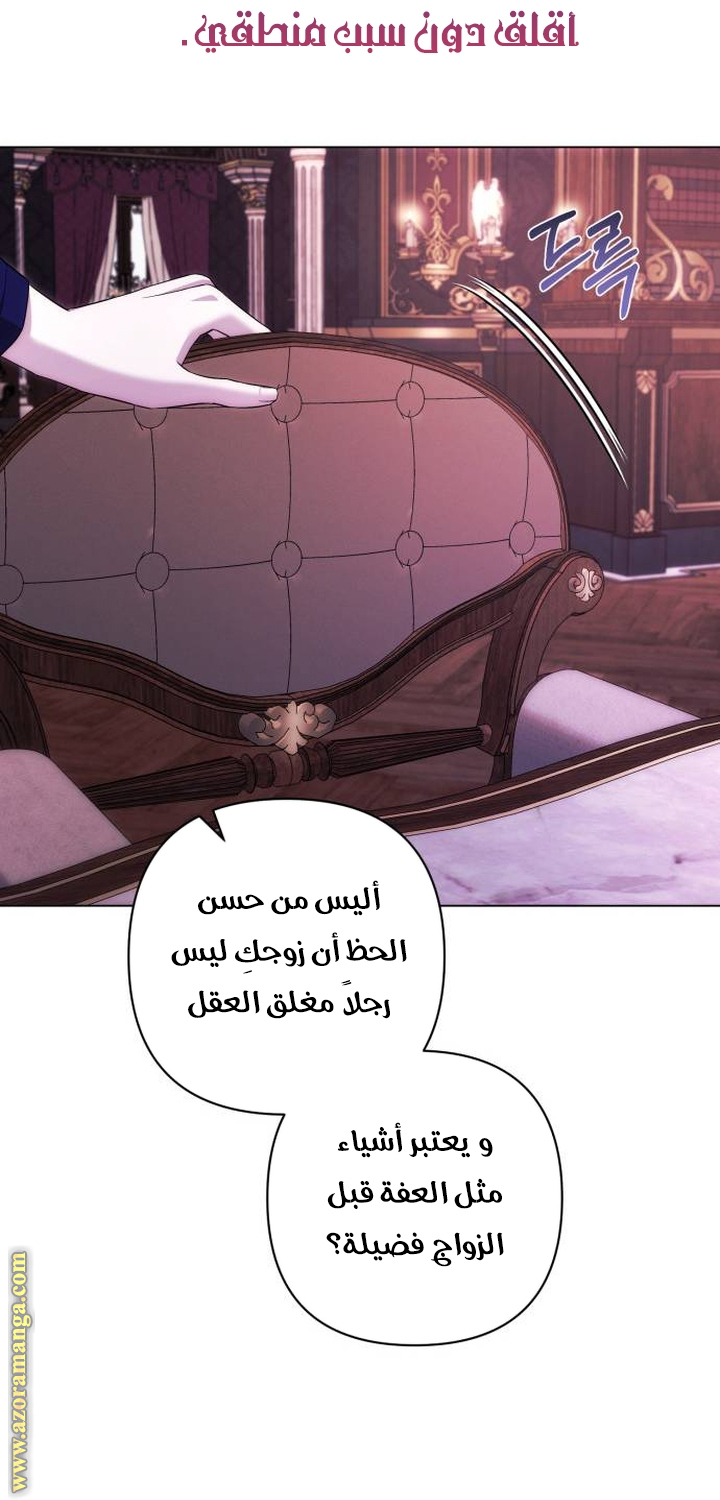 الصفحة 14