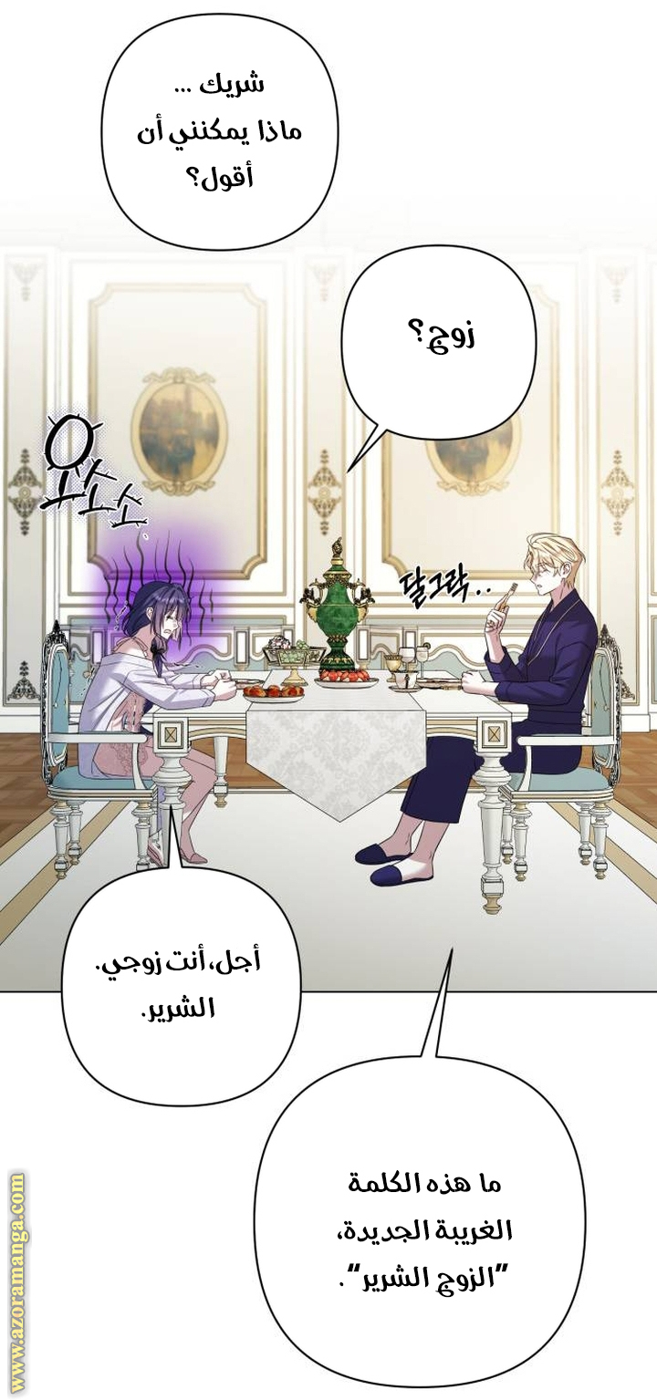 الصفحة 44