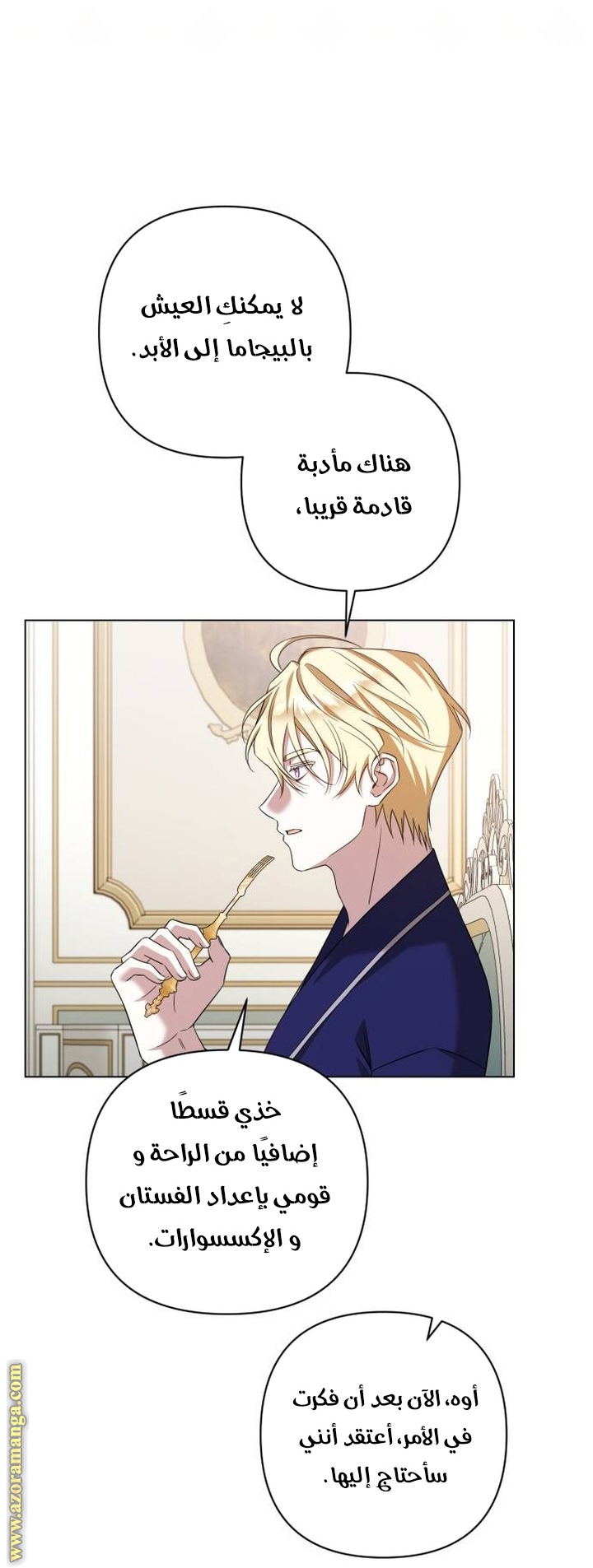 الصفحة 49
