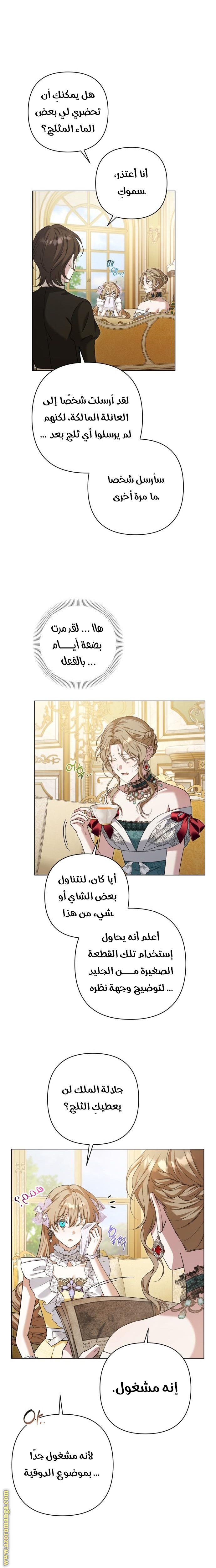 الصفحة 2