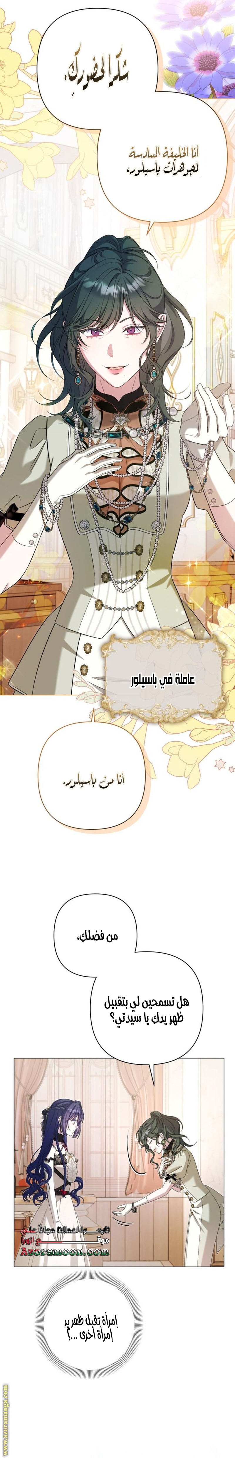 الصفحة 4