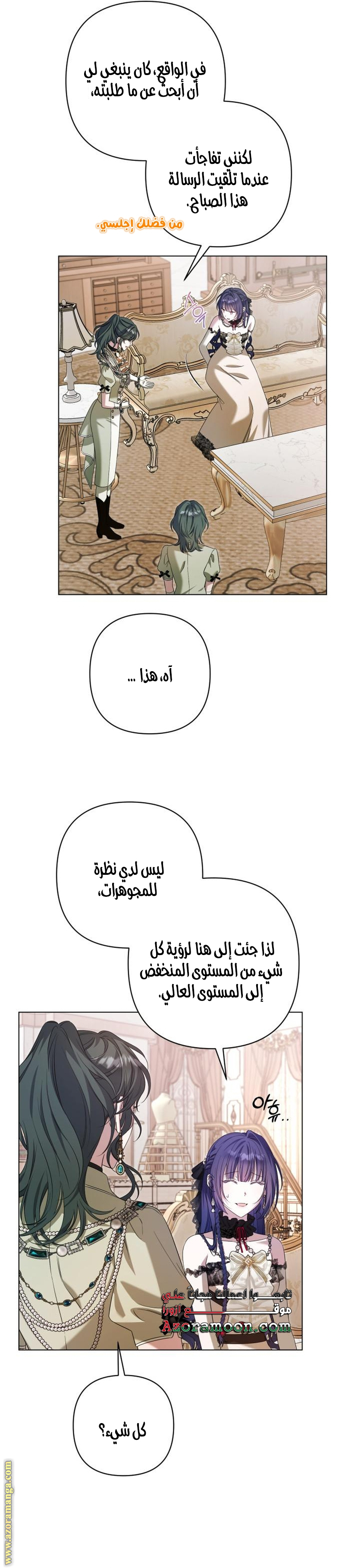 الصفحة 10