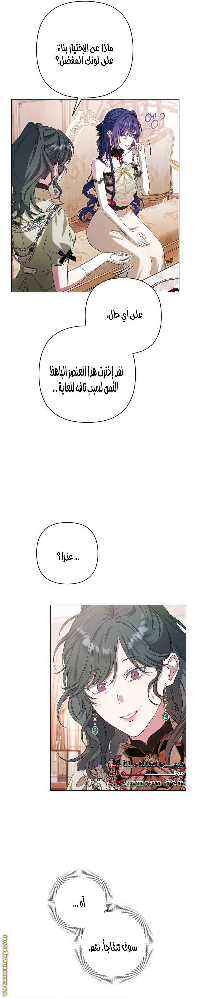 الصفحة 15