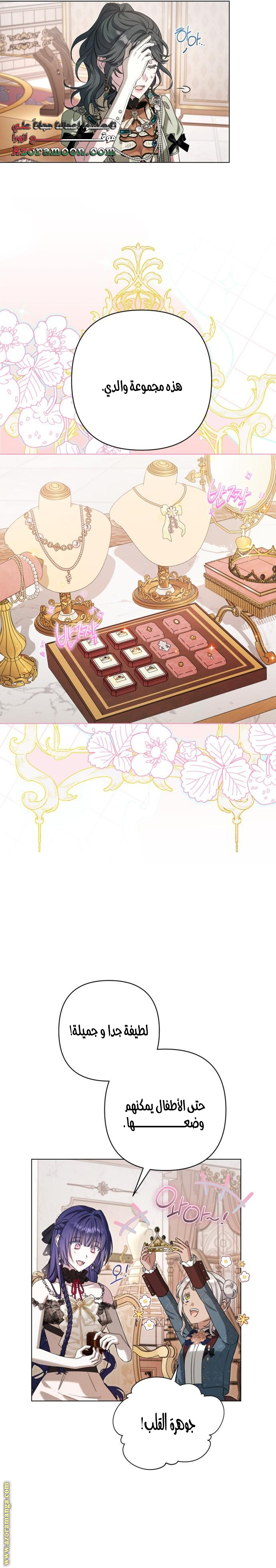 الصفحة 26
