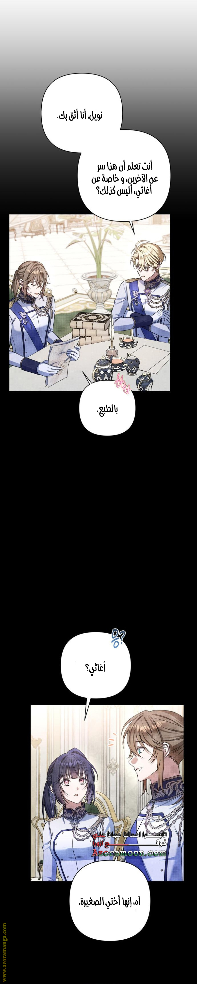 الصفحة 34