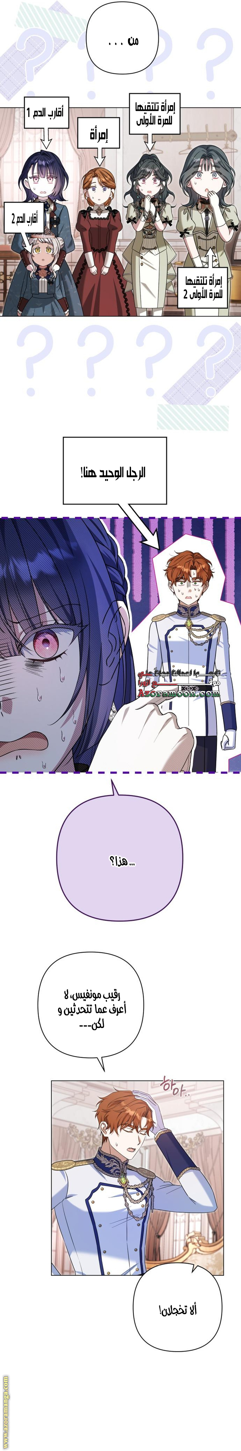 الصفحة 9