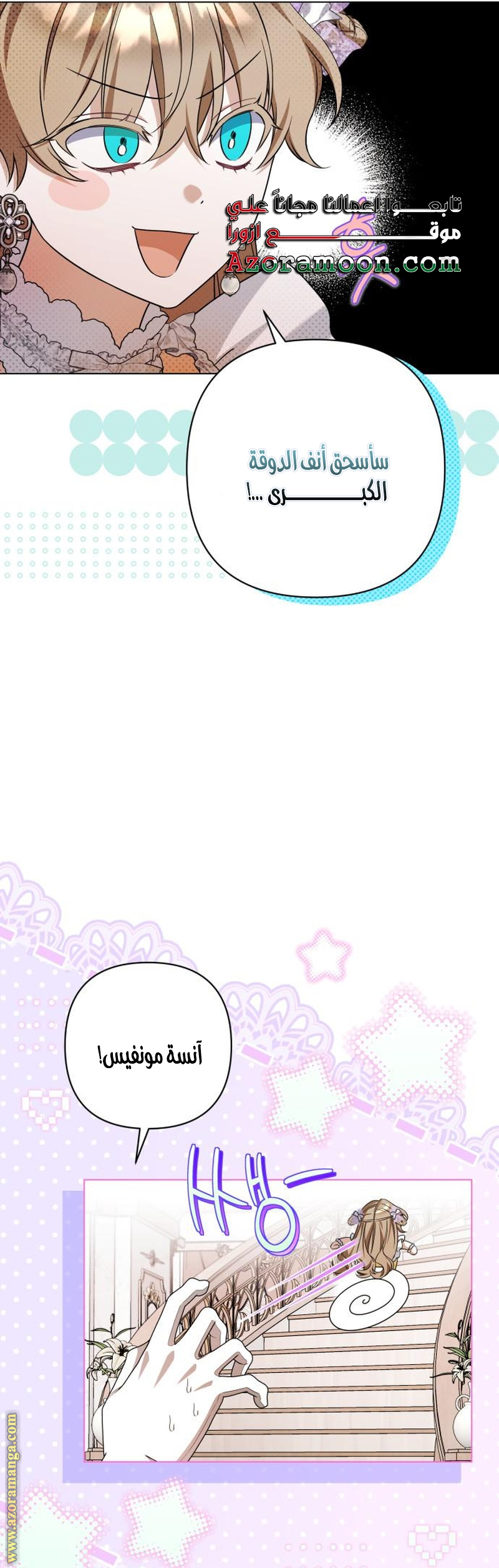 الصفحة 13