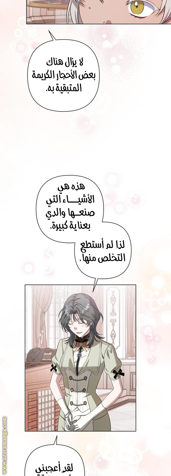 الصفحة 10