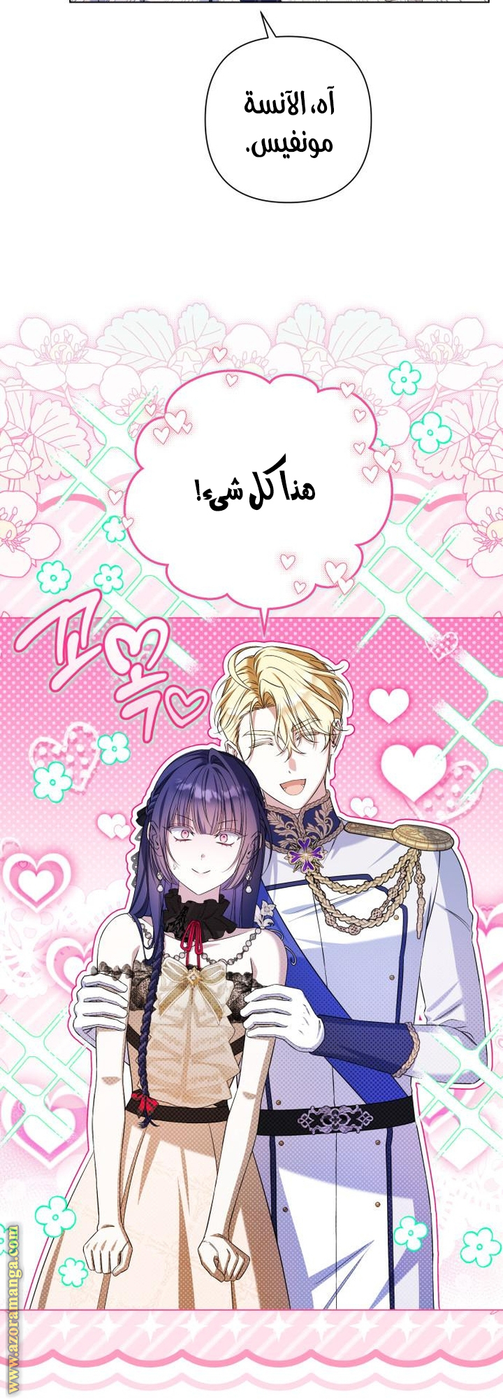 الصفحة 15