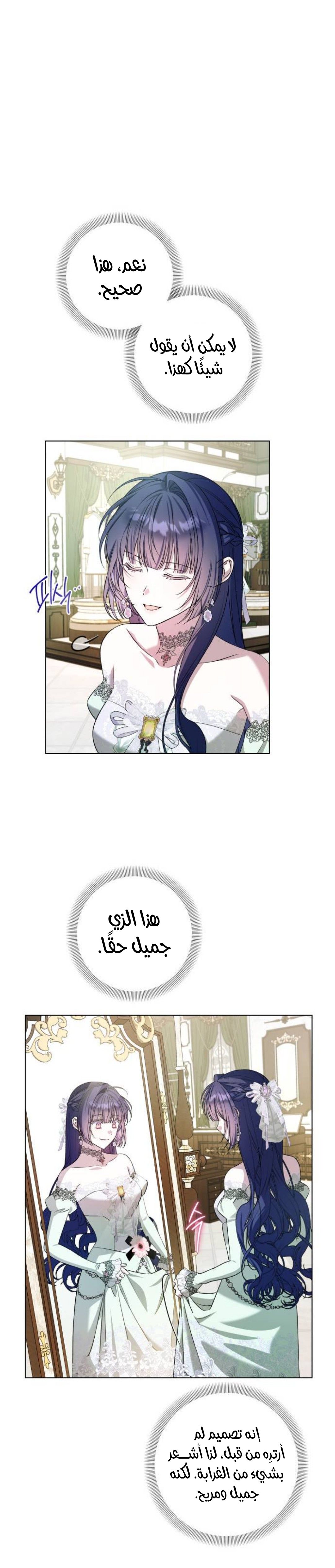 الصفحة 2
