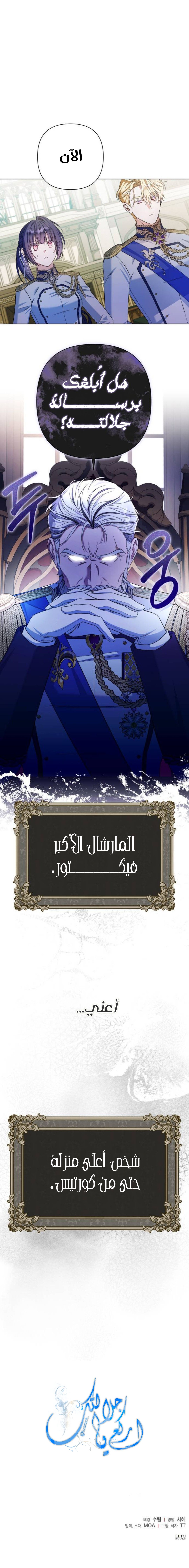 الصفحة 20