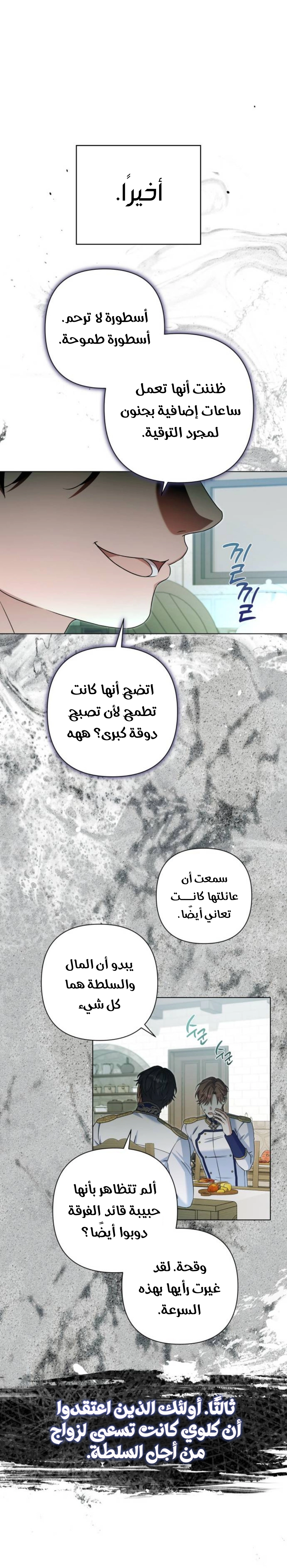 الصفحة 2