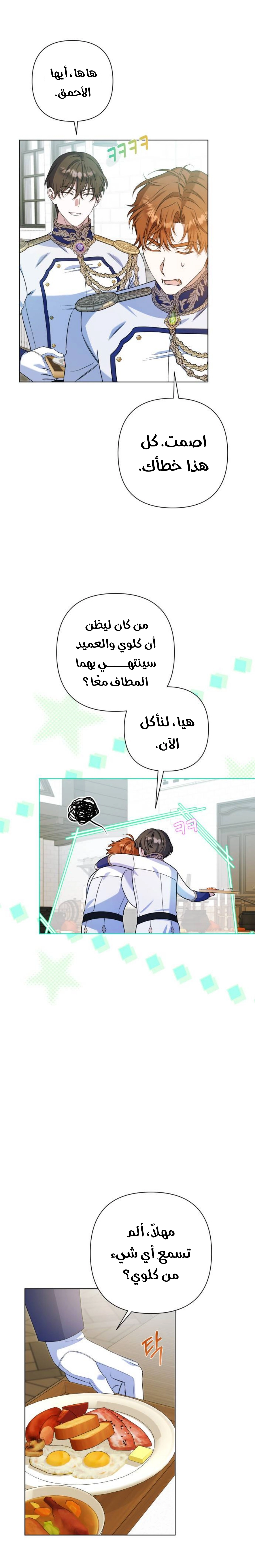 الصفحة 5