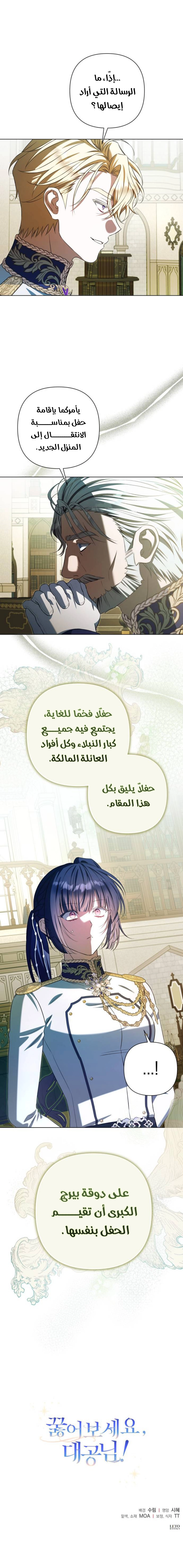 الصفحة 20