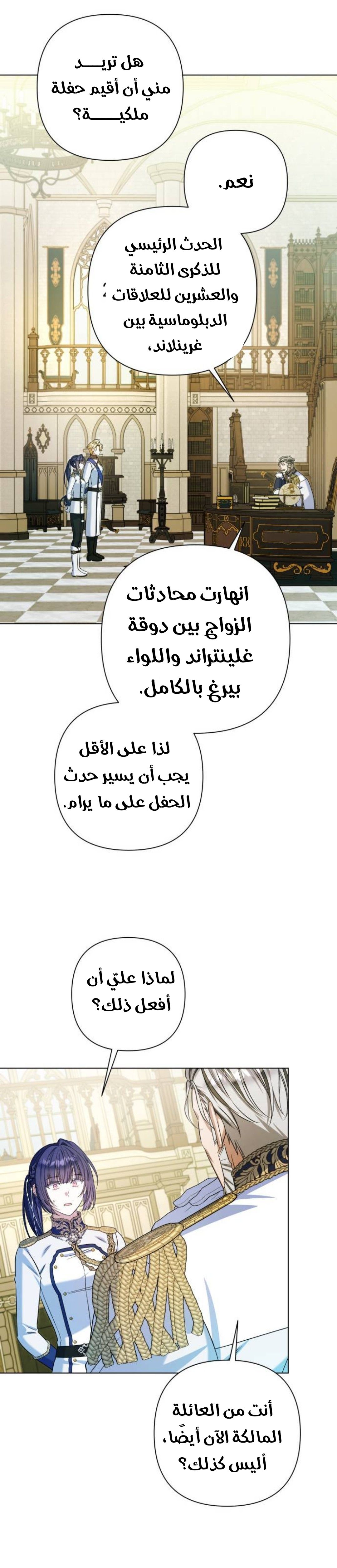 الصفحة 2