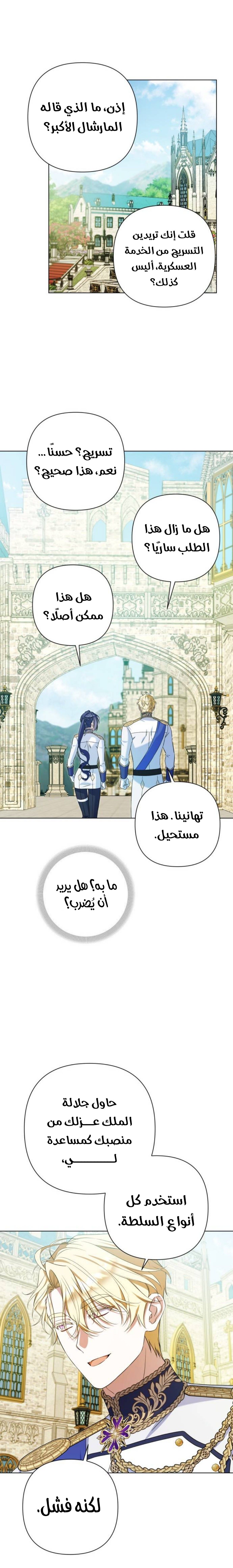 الصفحة 14