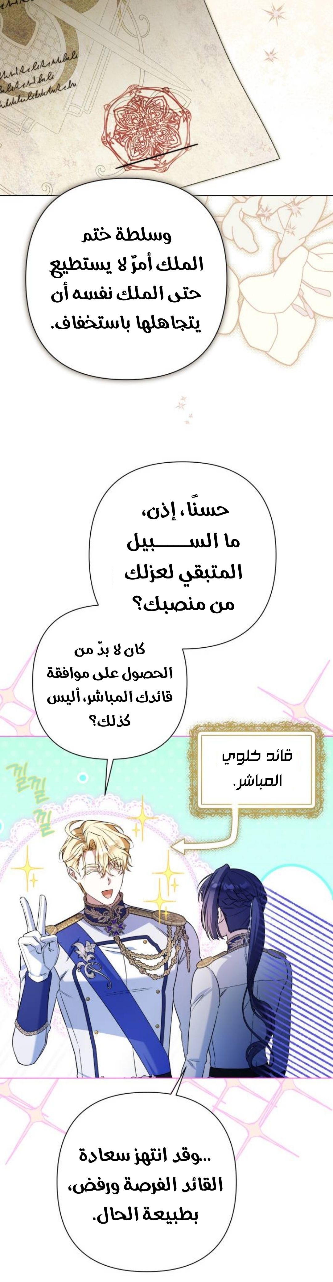 الصفحة 16