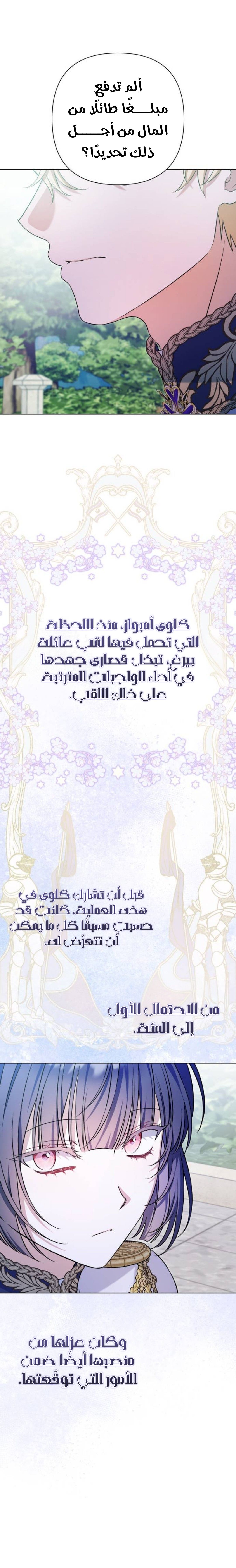 الصفحة 20