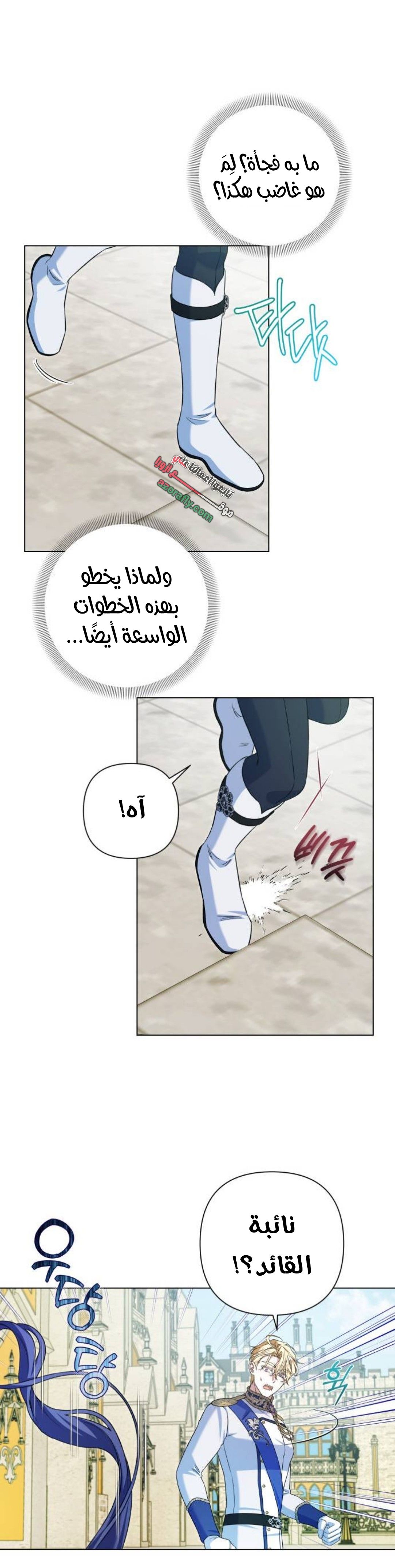 الصفحة 23