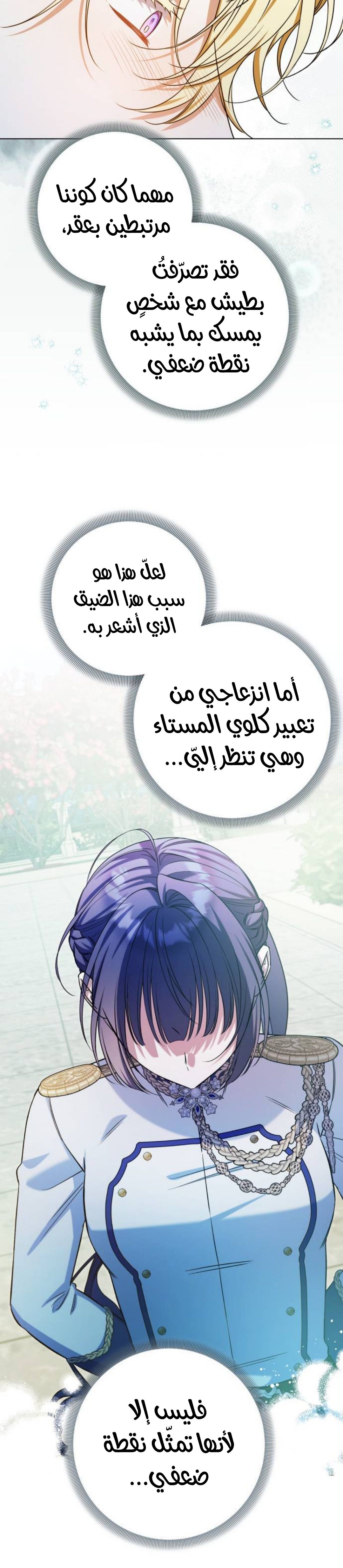 الصفحة 32