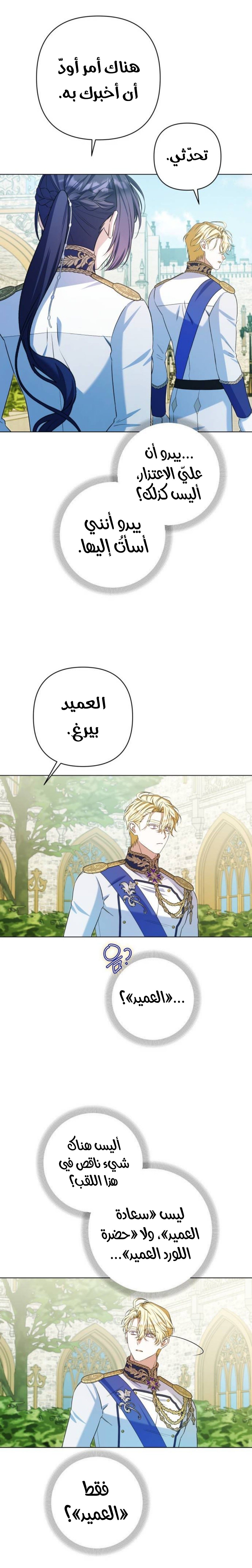 الصفحة 33