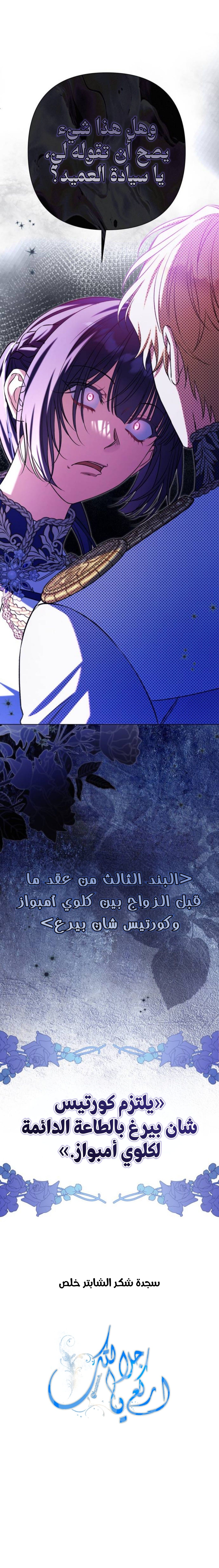 الصفحة 34