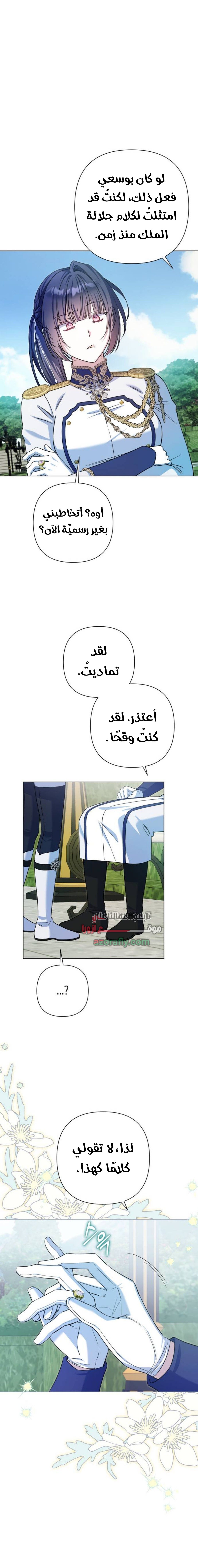 الصفحة 9