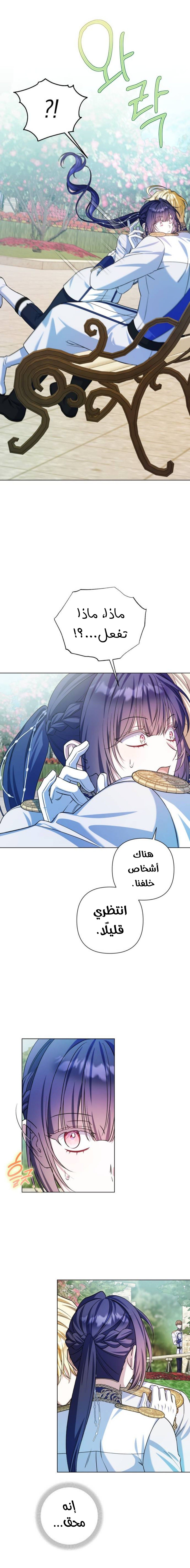 الصفحة 10