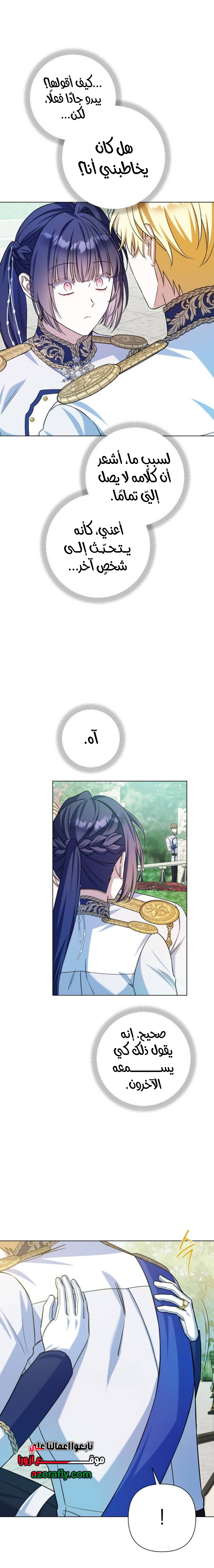 الصفحة 15