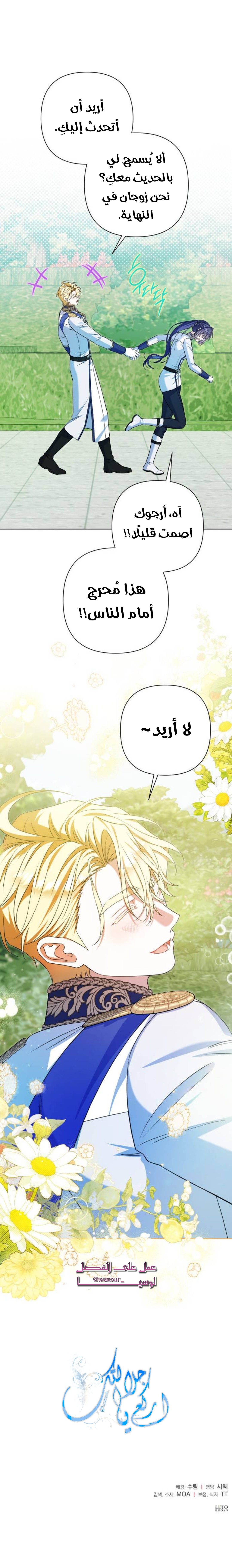 الصفحة 22