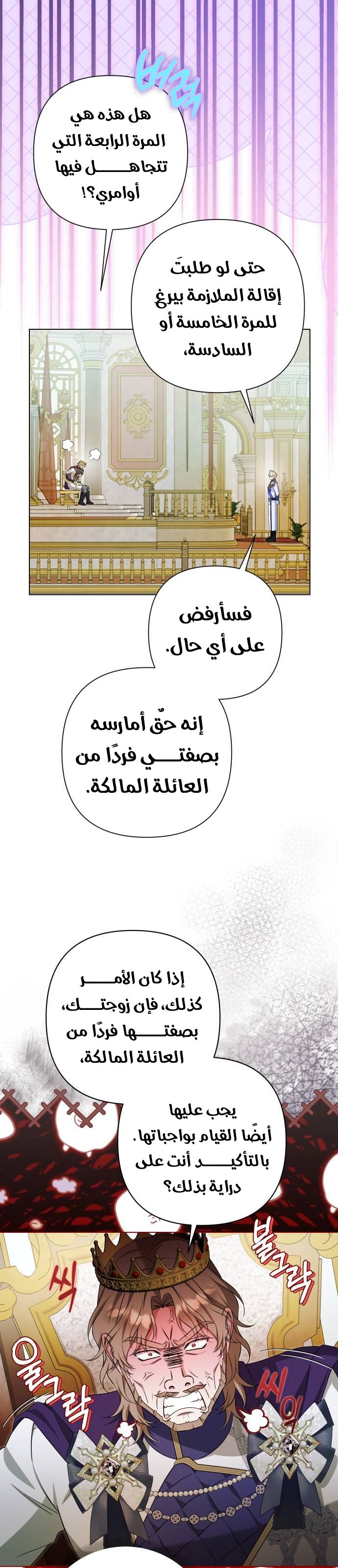 الصفحة 2