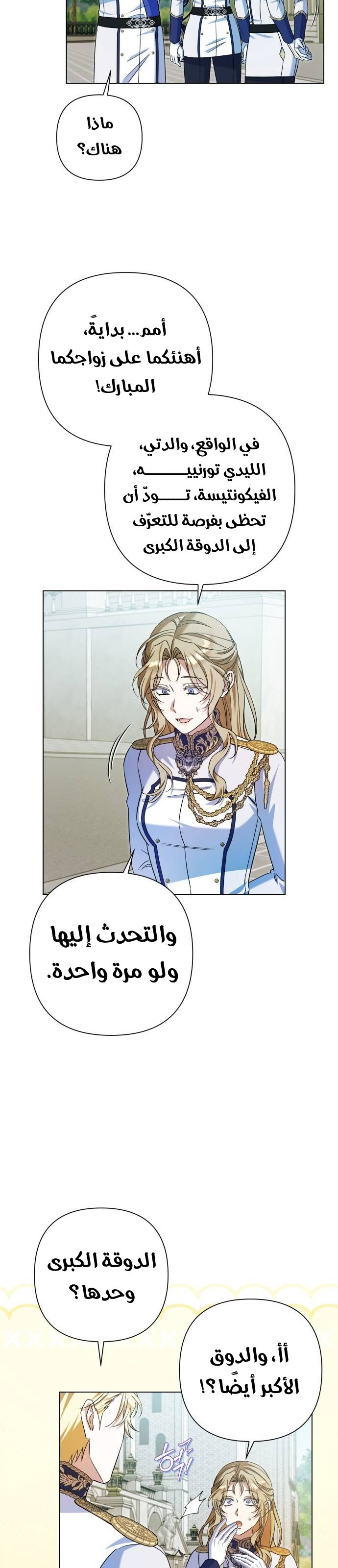 الصفحة 19