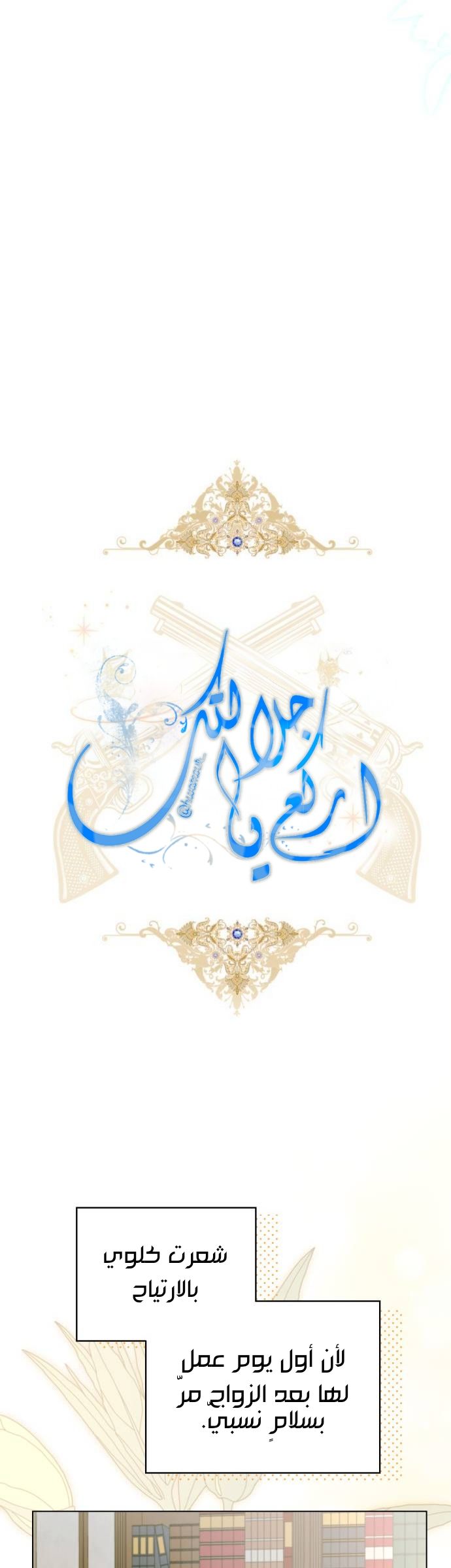 الصفحة 30