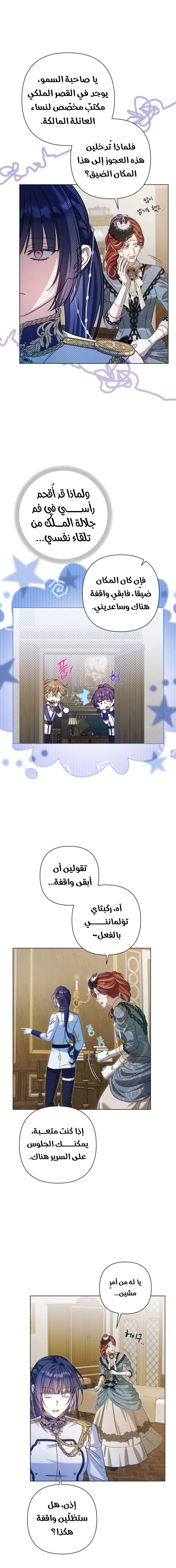 الصفحة 3