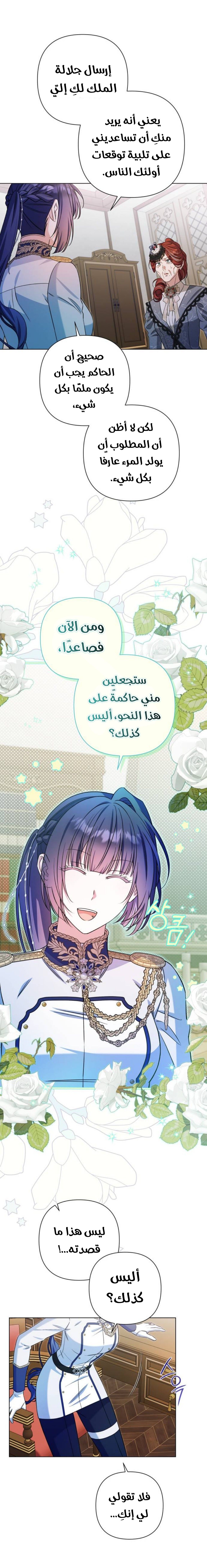 الصفحة 9