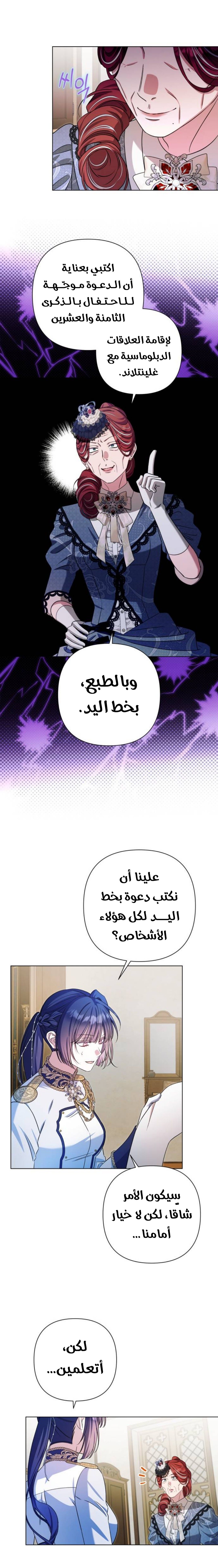 الصفحة 15