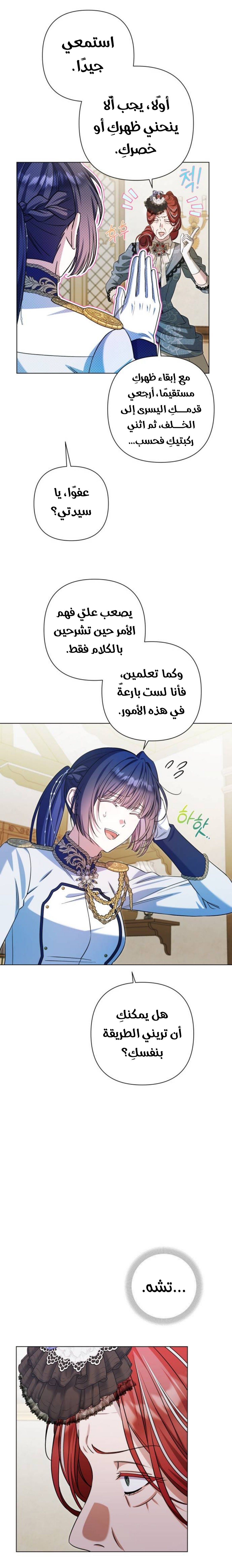 الصفحة 18