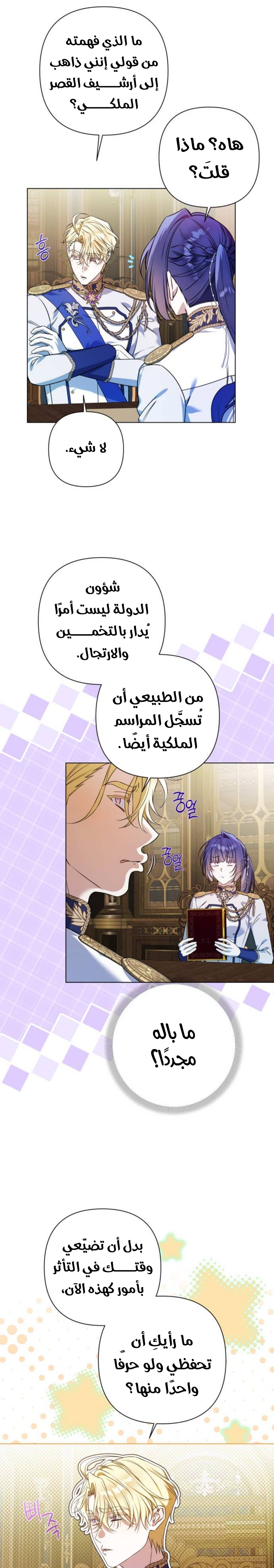 الصفحة 2