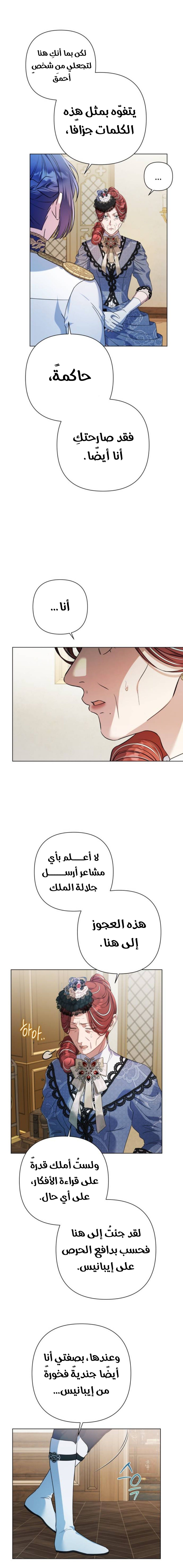 الصفحة 12