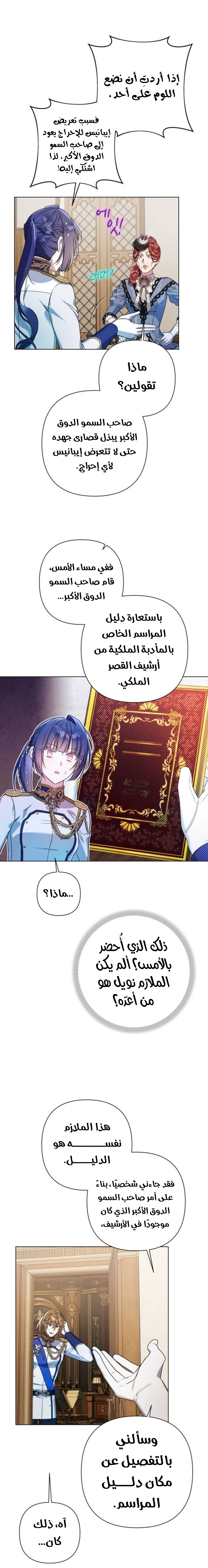 الصفحة 15