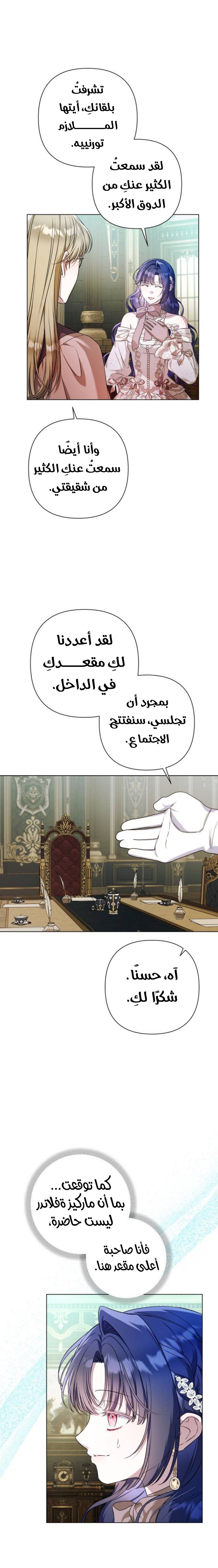 الصفحة 2