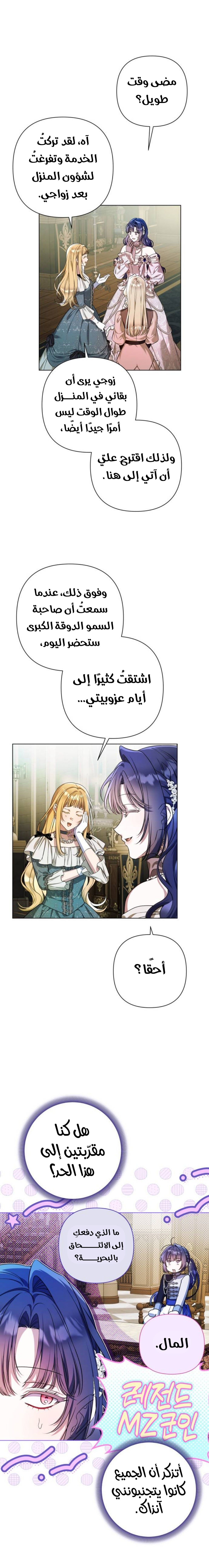 الصفحة 5