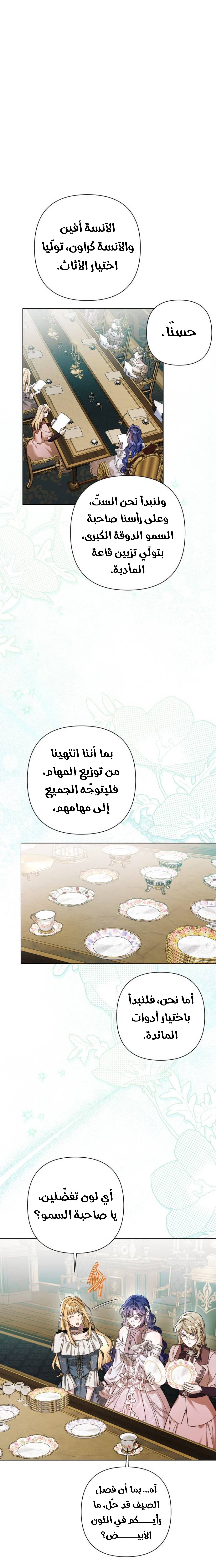 الصفحة 16