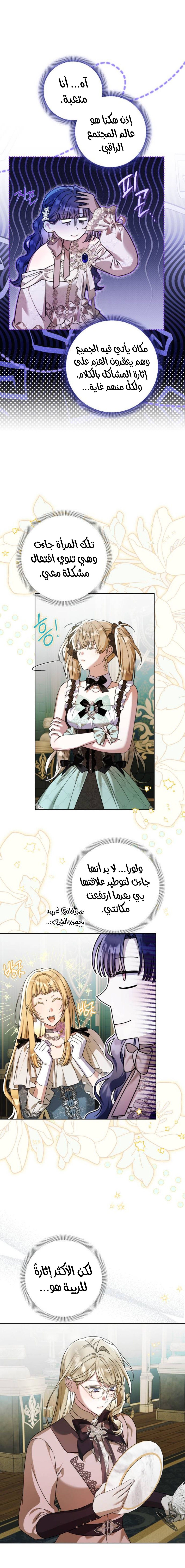 الصفحة 18