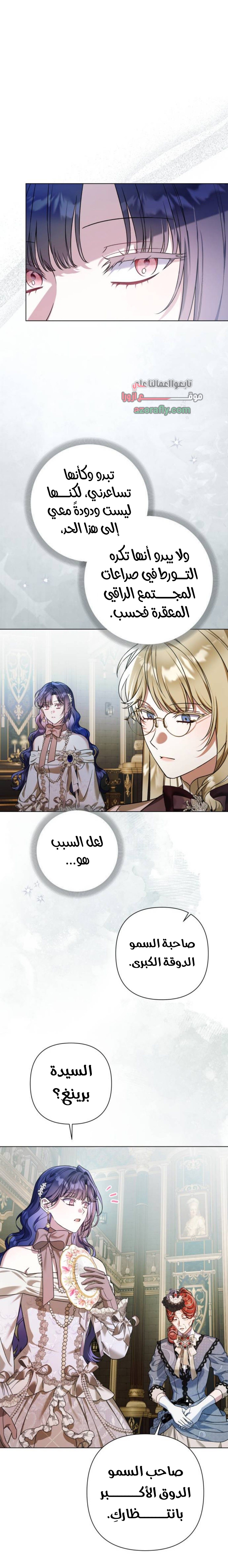 الصفحة 19