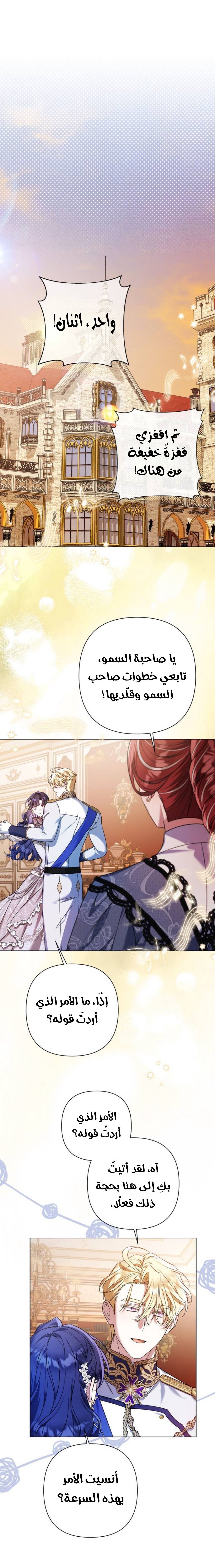 الصفحة 22
