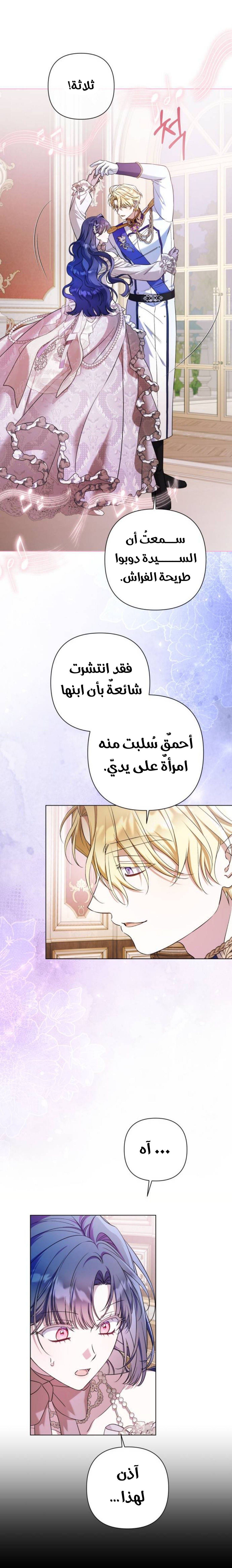 الصفحة 7